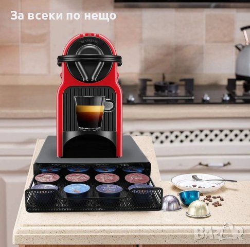 Чекмедже за кафе капсули, снимка 2 - Кафемашини - 44492630