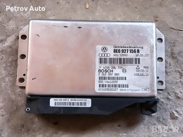 Компютър ЕКУ ECU скоростна кутия Audi A4 B6 8E0927156R 