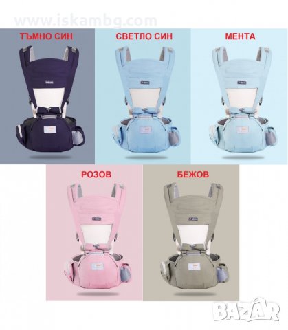 ЕРГОНОМИЧНО КЕНГУРУ ЗА ДЕЦА СЪС СТОЛЧЕ - код 6088, снимка 8 - Кенгура и ранички - 33930897