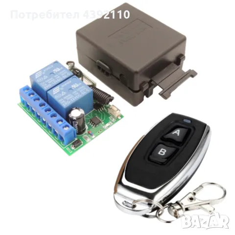 Универсално безжично дистанционно управление 433Mhz с приемник предавател, снимка 1