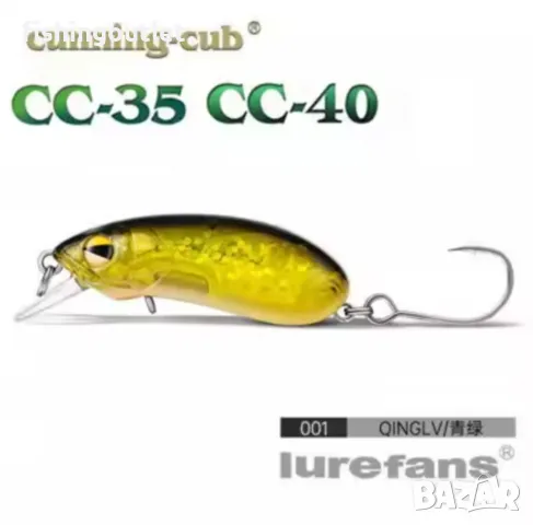  Воблери Lurefans CC35, 3.5sm 3gr за кефал, распер, бас и пъстърва, снимка 10 - Такъми - 48601450