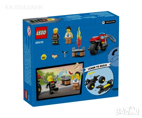 LEGO® City Fire 60410 - Противопожарен мотоциклет, снимка 2 - Конструктори - 47774805