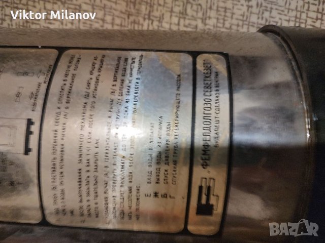 Омекотител за вода, снимка 6 - Обзавеждане за заведение - 37381555