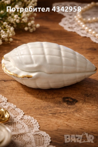 Винтажна порцеланова кутийка. Франция. 1950-1970г.