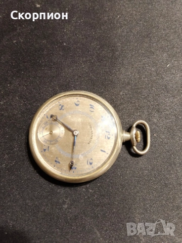 Швейцарски джобен часовник - Chronometre - ПРОМОЦИЯ, снимка 5 - Джобни - 49579978