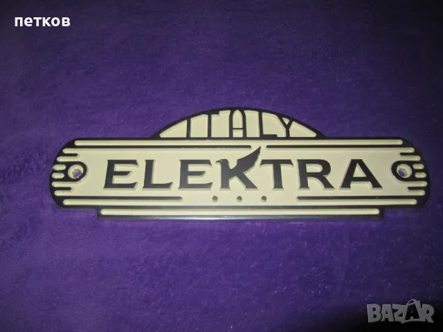 метална табела, лого , емблема