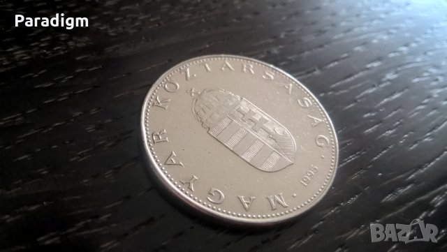 Монета - Унгария - 10 форинта | 1995г., снимка 2 - Нумизматика и бонистика - 31804930