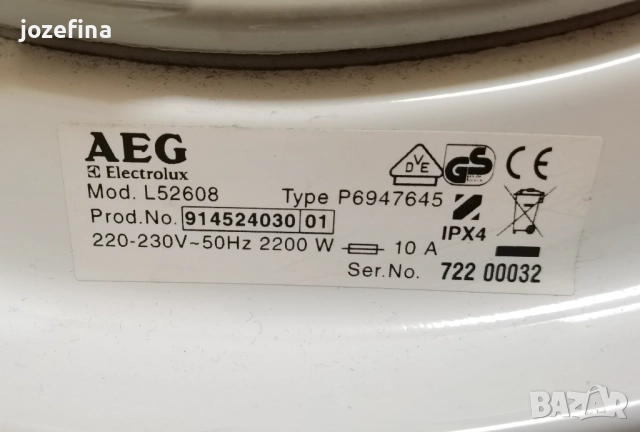 Пералня AEG Electrolux L52608 отлична, снимка 5 - Перални - 52737589