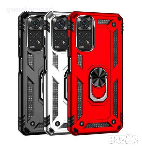 Xiaomi Redmi Note 11 Pro - Удароустойчив Кейс VEGA, снимка 1