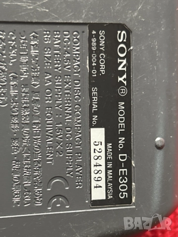 преносим CD плейър Sony Discman D-E305, снимка 4 - MP3 и MP4 плеъри - 56357338