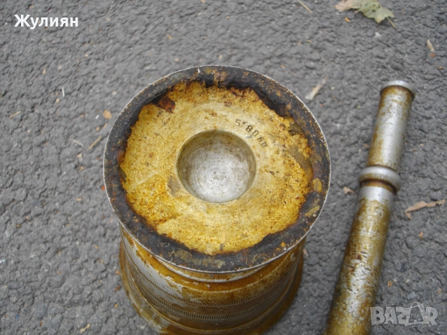 СТАРО БЪЛГАРСКО АЛУМИНИЕВО ХАВАНЧЕ , снимка 8 - Антикварни и старинни предмети - 51627186