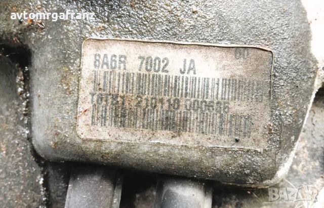 СКОРОСТНА КУТИЯ ЗА FORD FIESTA 1,4 , снимка 4 - Части - 51130013