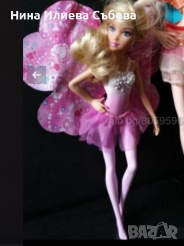 Кукла принцеса Ана,Барби,Челси сгъващи ръце и крака, снимка 8 - Кукли - 31731948