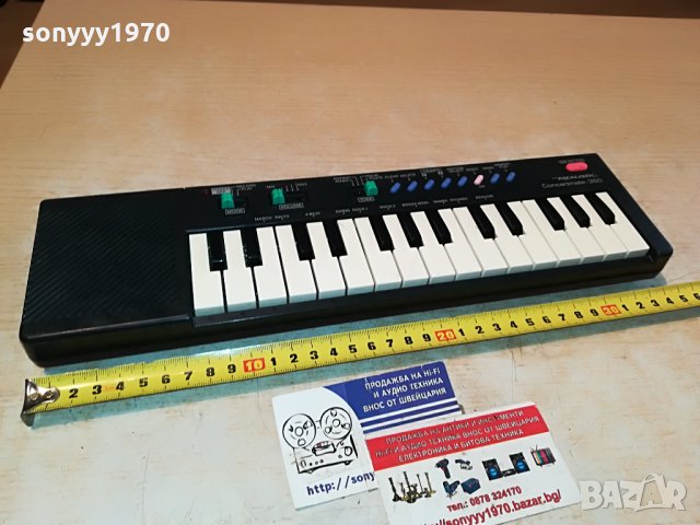 realistic concertmate-350 germany 0208212000