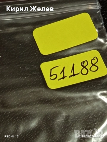 Винтидж снимка картичка на ПОП ИКОНАТА Michael Jackson рядка за КОЛЕКЦИЯ 51188, снимка 8 - Колекции - 52144927