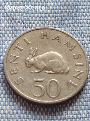 Монета 50 hamsini 1970г. Танзания рядка за КОЛЕКЦИОНЕРИ 41165