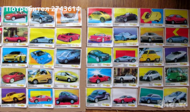 Колекция картинки от дъвки Турбо, снимка 10 - Други ценни предмети - 35370260