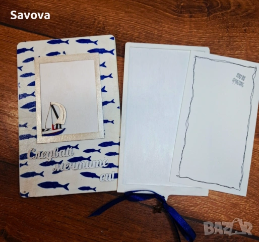 Дървена картичка за пари "Следвай мечтите си" II, снимка 3 - Ръчно изработени сувенири - 53905358