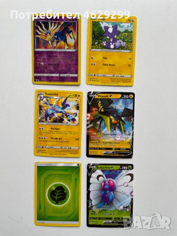 Покемон Карти Pokemon, снимка 8 - Колекции - 52160529