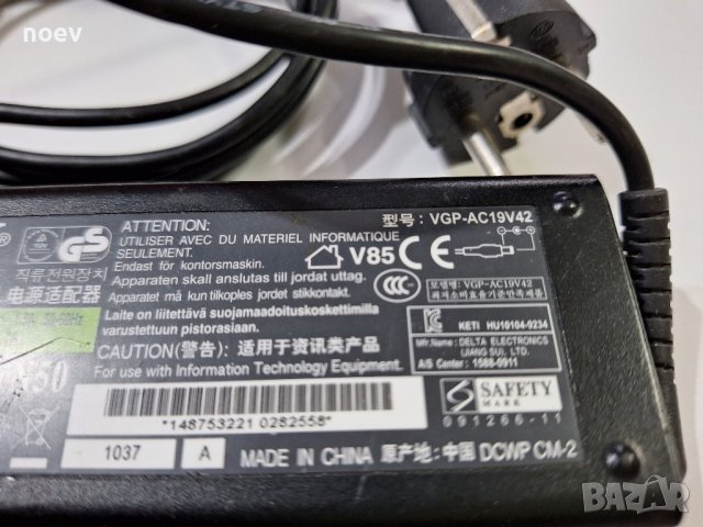 Захранващ адаптер Sony VGP-AC19V42 19,5V 4.7A, снимка 3 - Части и Платки - 42865079