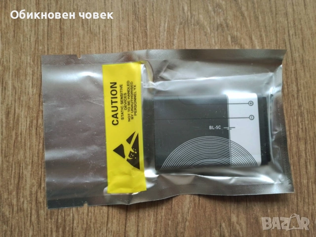 Nokia 1110 - Единственият модел на марката с инверсен дисплей!, снимка 4 - Nokia - 54090317