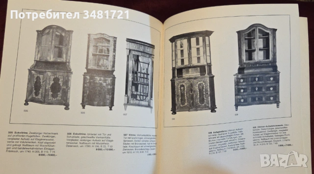 Möbel, снимка 17 - Енциклопедии, справочници - 53251618