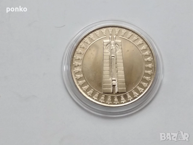 Юбилейни монети, снимка 12 - Нумизматика и бонистика - 46404468