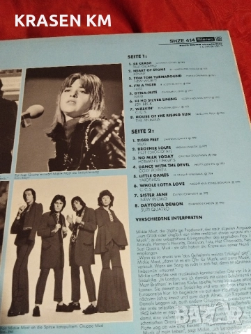 грамофонни плочи , снимка 7 - Грамофонни плочи - 51868907