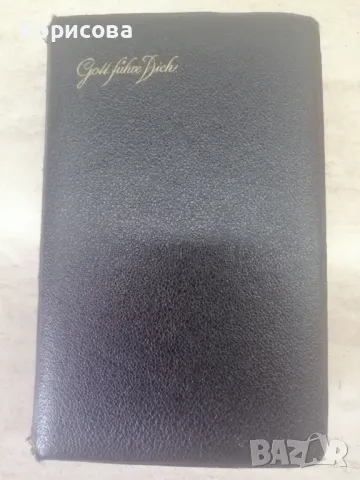 Немски евангелски химни Hessen 1927, снимка 1