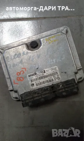 Компютър за двигател за Опел Астра G