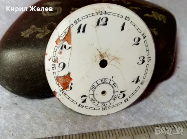 ПОРЦЕЛАНОВ ЦИФЕРБЛАТ с АРАБСКИ ЦИФРИ от СТАР КОЛЕКЦИОНЕРСКИ ДЖОБЕН ЧАСОВНИК 49636, снимка 5 - Антикварни и старинни предмети - 48623595