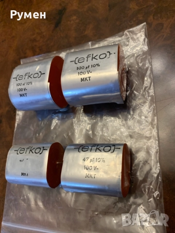 Продавам стари кондензатори Efko , снимка 2 - Тонколони - 56179832