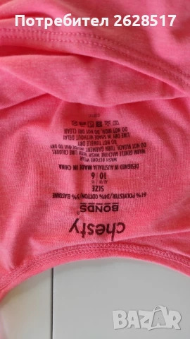 Дамски спортен потник размер S, снимка 6 - Потници - 51020806