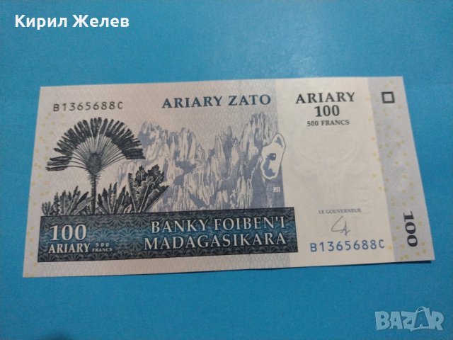 Банкнота Мадагаскар - много красива перфектна непрегъвана за колекция декорация - 18869