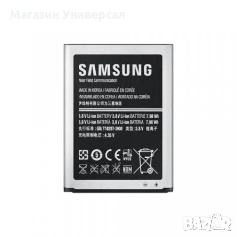 Батерия за Samsung Galaxy S3 III 2300mAh EB-L1G6LLU i9300 I9308 I9305 Самсунг Галакси С3