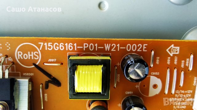 PHILIPS 32PFH4309/88 със счупена матрица ,715G6161-P01-W21-002E ,715G6092-M0H-000-004K ,6870C-0438A, снимка 8 - Части и Платки - 36888095