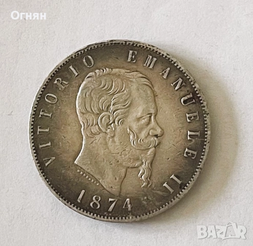 5 лири Виктор Емануил II , снимка 13 - Нумизматика и бонистика - 47819226