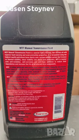 Torco MTF масло за скоростна кутия , снимка 2 - Части - 49340076