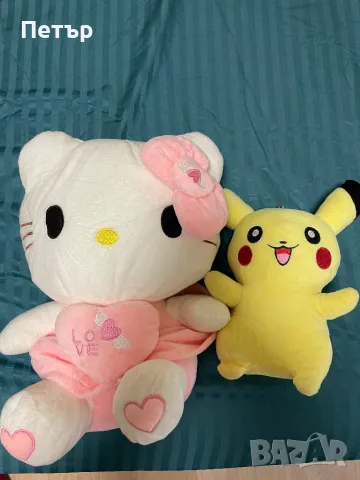 Плюшени играчки