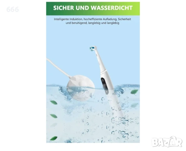 Зарядна станция , съвместима с електрическа четка за зъби Braun Oral B iO Series 7 8 9, снимка 4 - Друга електроника - 53897228
