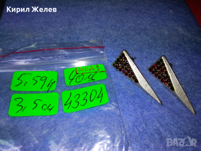 СКЪПОЦЕННИ ВИНТИДЖ АР ДЕКО МОДЕЛ ПОСРЕБРЕНИ МЕДНИ ОБЕЦИ с ФАСЕТИРАН ГРАНАТ КАМЪНИ 43304, снимка 8 - Обеци - 44661465