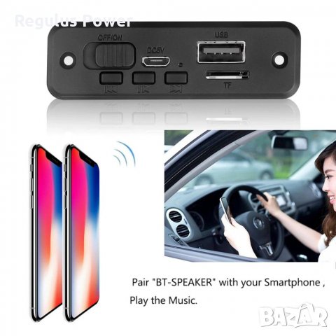 Mp 3 player3,7V - 5 V/2 x 3W аудио модул за вграждане сBluetooth 5.0 Tf card//Fm/ USB, снимка 8 - MP3 и MP4 плеъри - 30447002