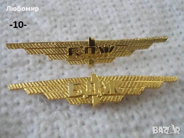 Стара катарама и кокарда - списък., снимка 10 - Антикварни и старинни предмети - 52218904