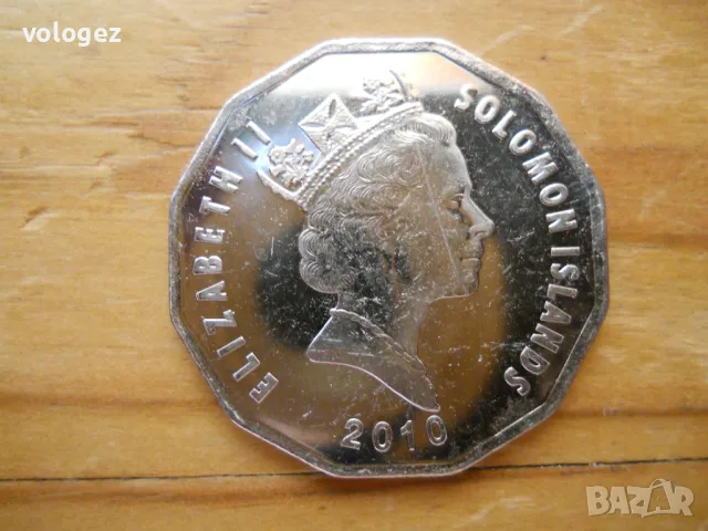 монети - Вануату, Соломонови острови, снимка 8 - Нумизматика и бонистика - 49255371