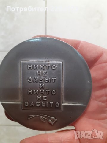 Соц.бронзови медали и плакети, снимка 8 - Колекции - 42592878