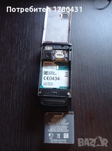 Продавам телефон Нокия 6500s-1, снимка 6 - Nokia - 55952662