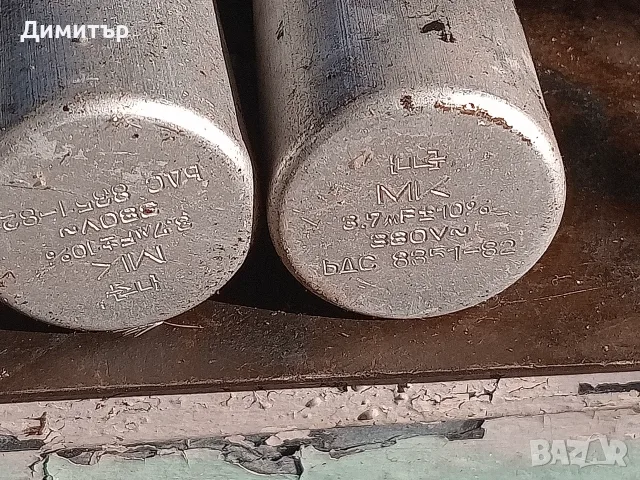 Кондензатори 5uf/380v., снимка 2 - Части и Платки - 55979572