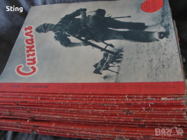 Сигналъ  , Списание  от  1941 / 1944 ,  напечатано от  Wehrmacht - Deutscher Verlag Berlin SW68 , Ko, снимка 2 - Колекции - 42055495