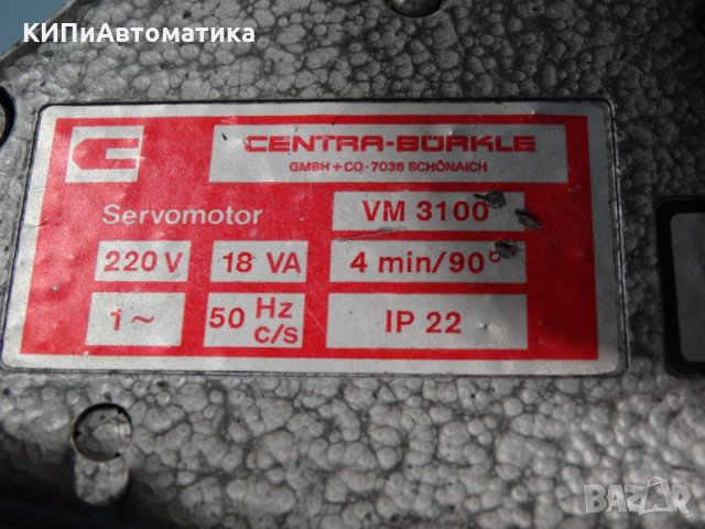 актуатор Centra-Bürkle servomotor VM 3100, снимка 5 - Електродвигатели - 34514480