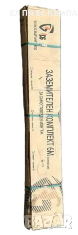 Заземителен комплект за самостоятелен монтаж/неръждаем/, снимка 1